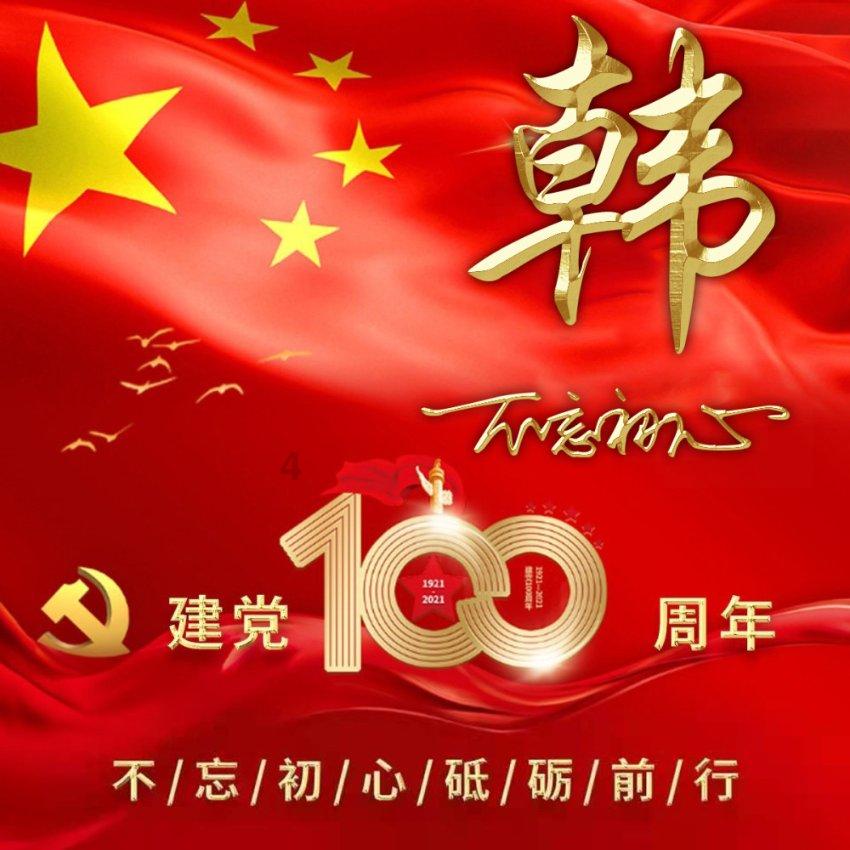 全民烧脑3去广告版