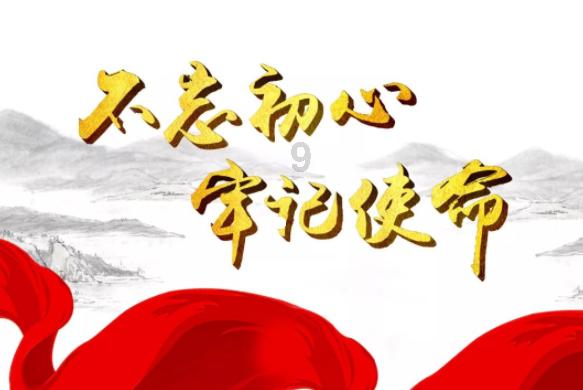 召唤神龙万宁版祖龙