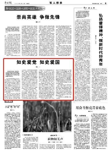 燃烧吧大脑免广告最新版