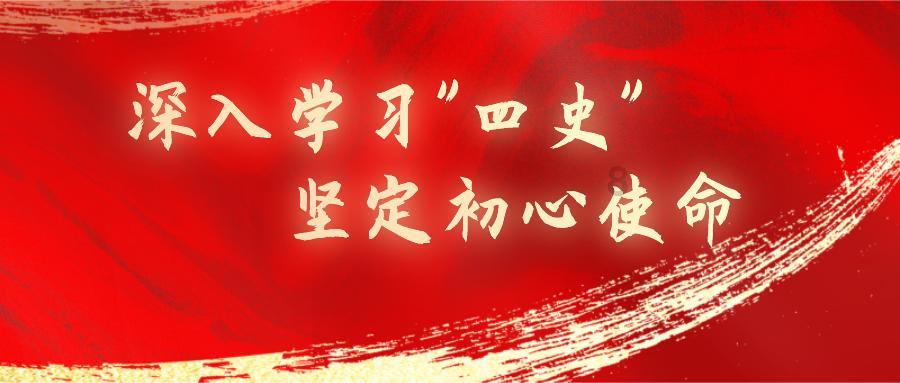 沪江开心词场